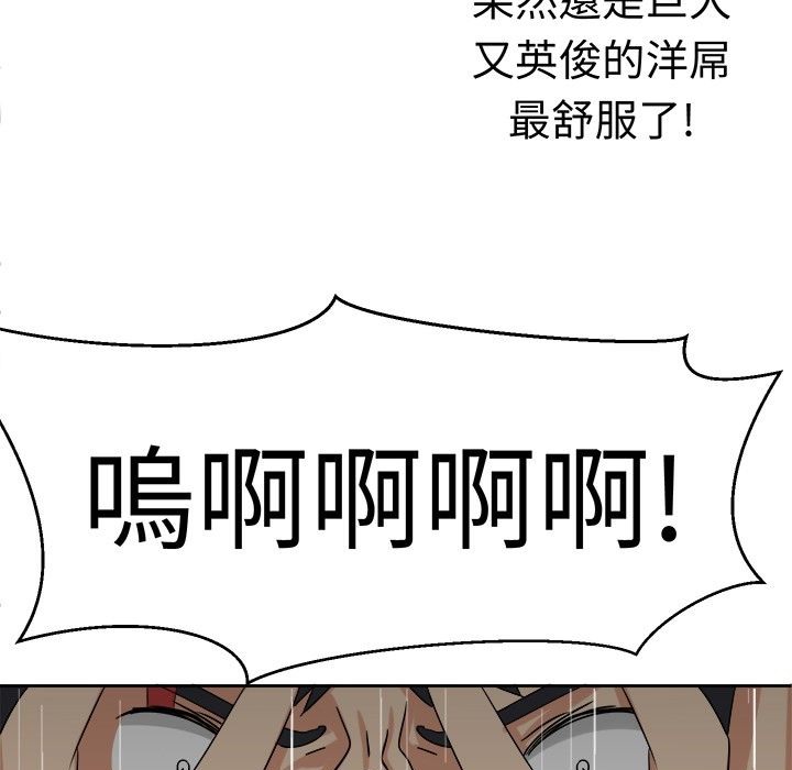 《Sweetsound》漫画 第16話