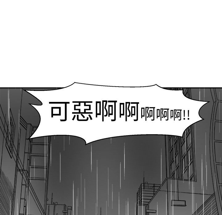 《Sweetsound》漫画 第16話