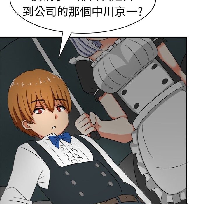 《Sweetsound》漫画 第16話