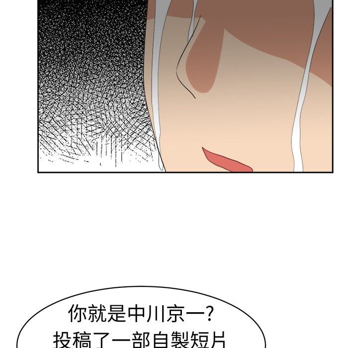 《Sweetsound》漫画 第16話