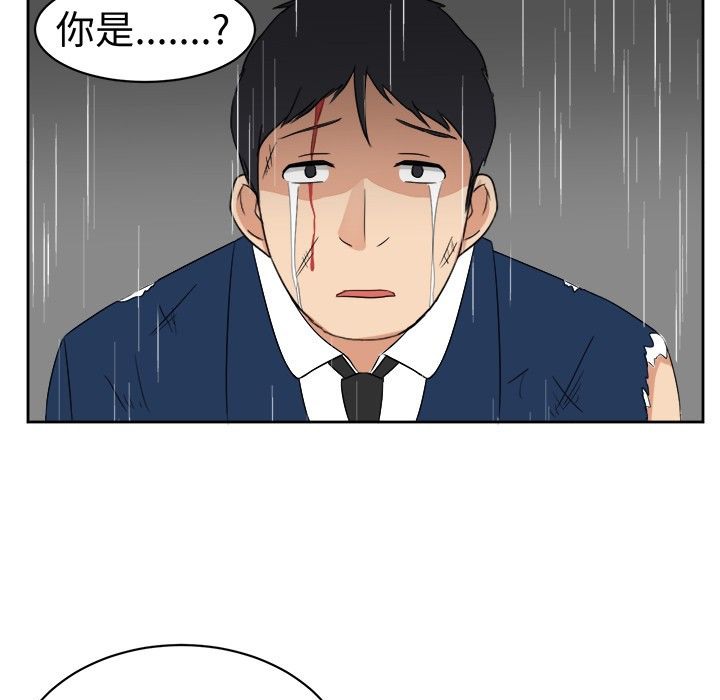 《Sweetsound》漫画 第16話