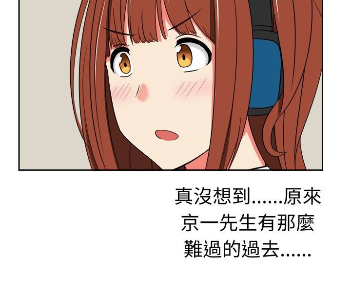 《Sweetsound》漫画 第16話