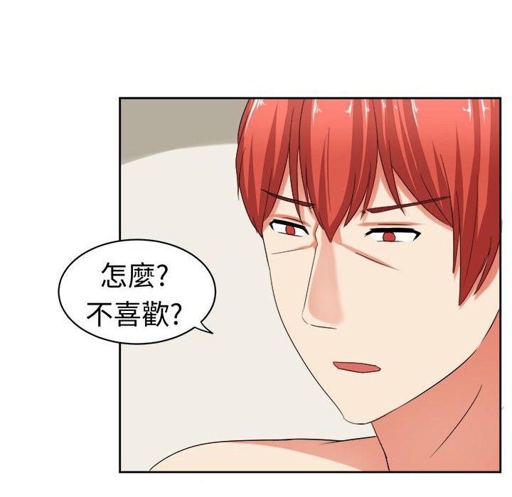 《Sweetsound》漫画 第16話