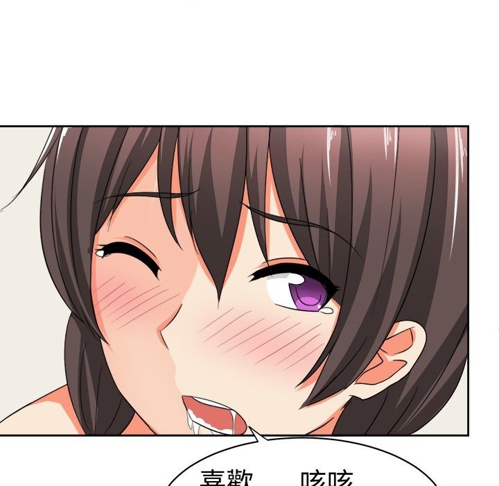 《Sweetsound》漫画 第16話