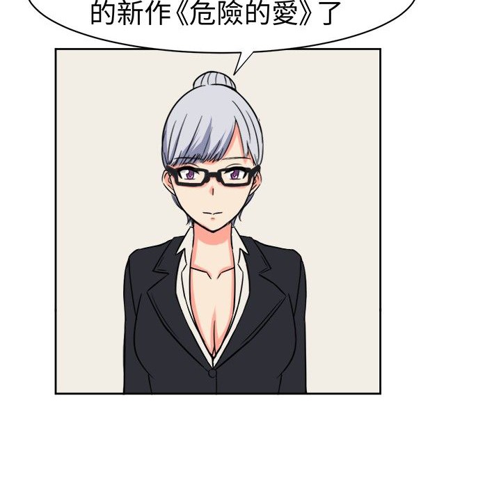 《Sweetsound》漫画 第16話