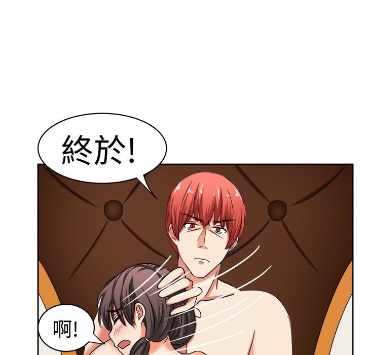 《Sweetsound》漫画 第16話
