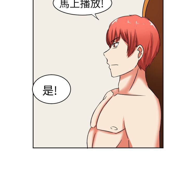 《Sweetsound》漫画 第16話