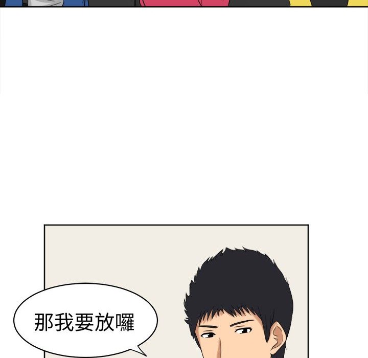 《Sweetsound》漫画 第17話