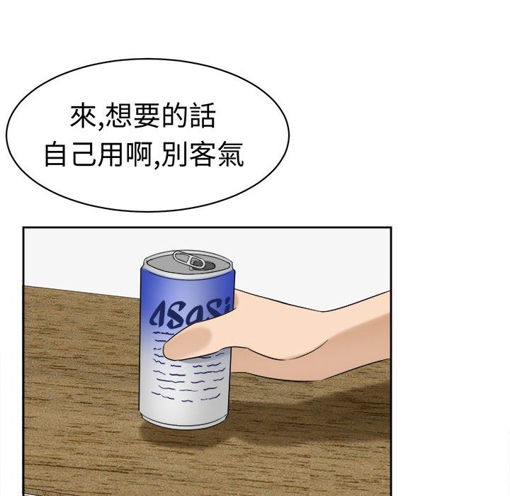 《Sweetsound》漫画 第17話