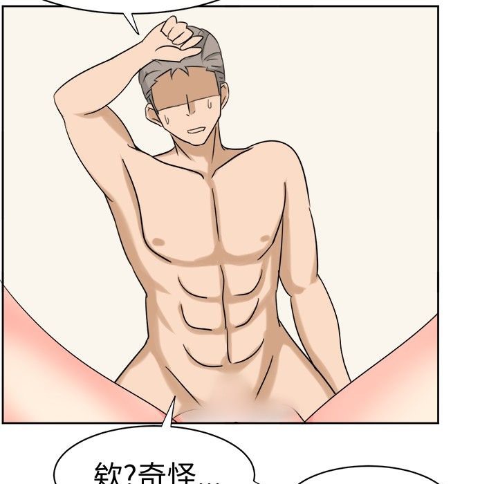 《Sweetsound》漫画 第17話