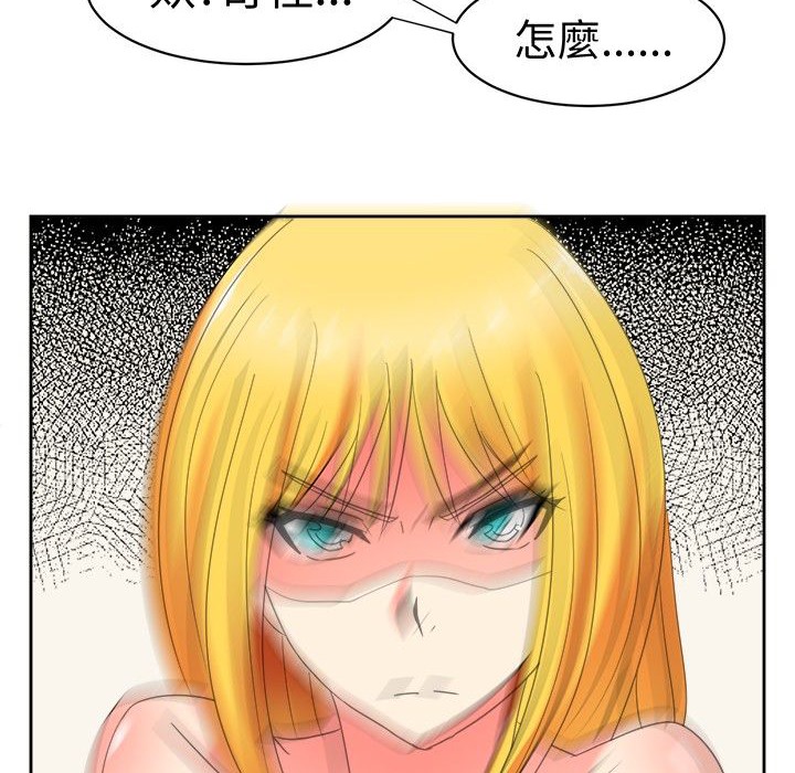 《Sweetsound》漫画 第17話
