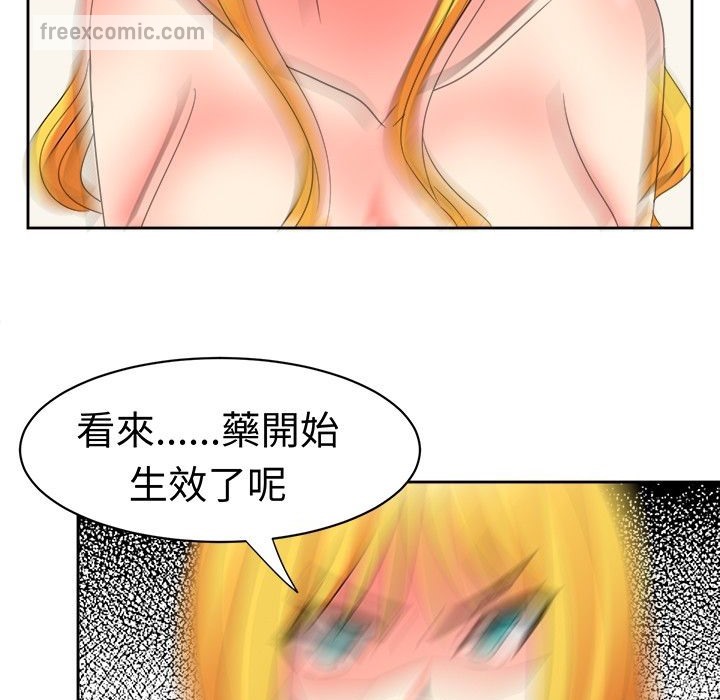 《Sweetsound》漫画 第17話