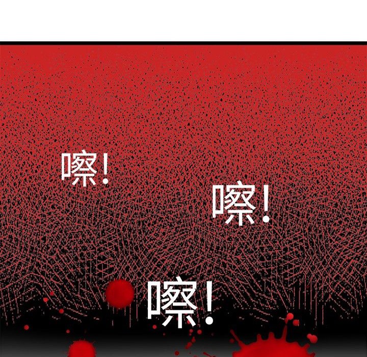 《Sweetsound》漫画 第17話