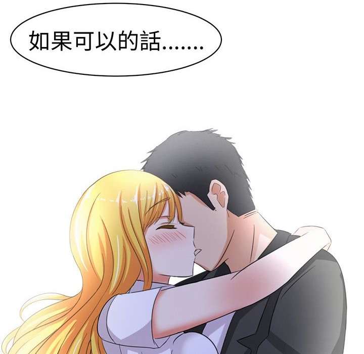 《Sweetsound》漫画 第17話