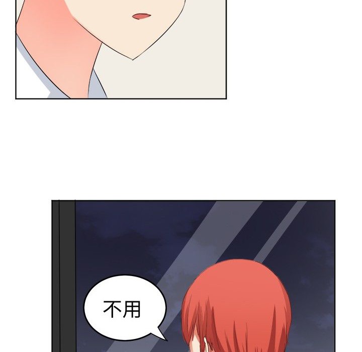 《Sweetsound》漫画 第18話