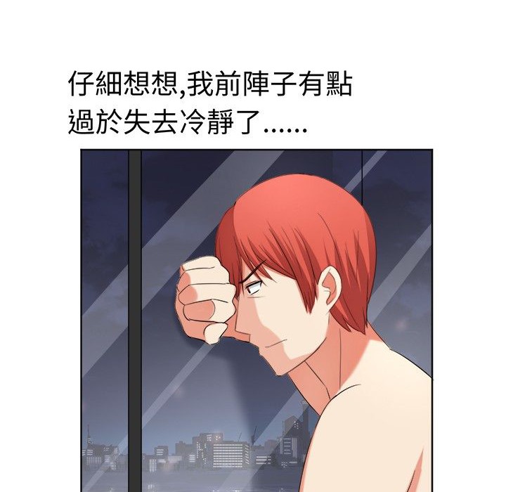 《Sweetsound》漫画 第18話
