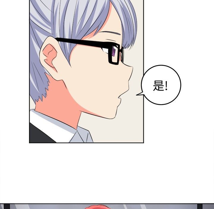 《Sweetsound》漫画 第18話