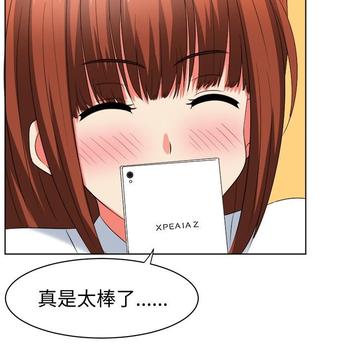 《Sweetsound》漫画 第18話
