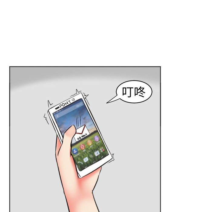 《Sweetsound》漫画 第18話