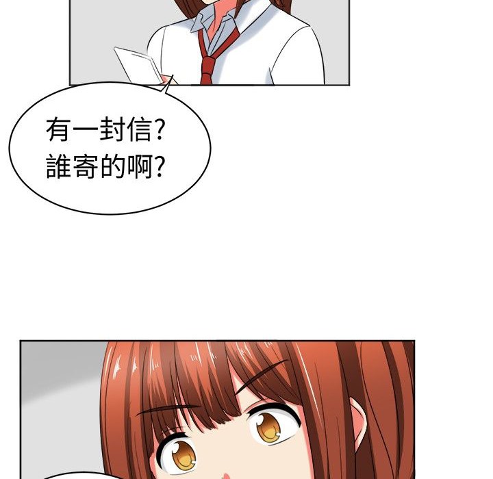 《Sweetsound》漫画 第18話