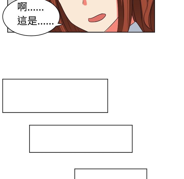 《Sweetsound》漫画 第18話