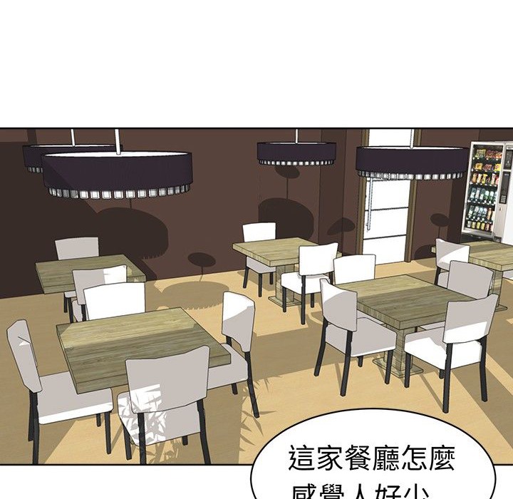 《Sweetsound》漫画 第18話