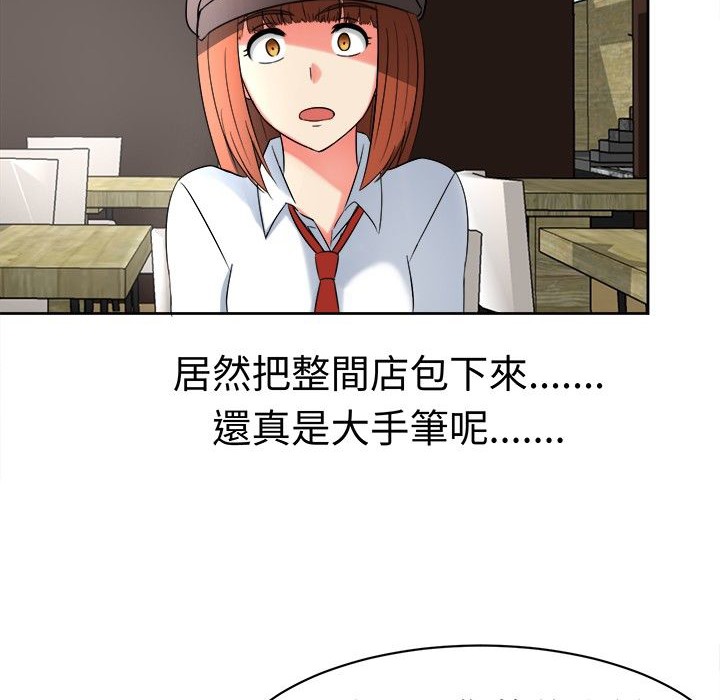 《Sweetsound》漫画 第18話