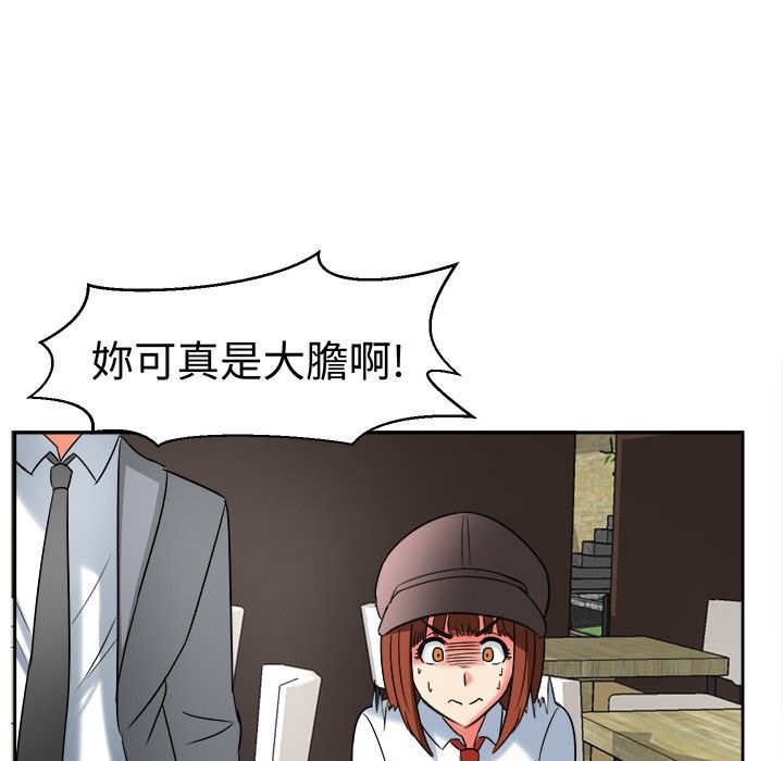 《Sweetsound》漫画 第18話