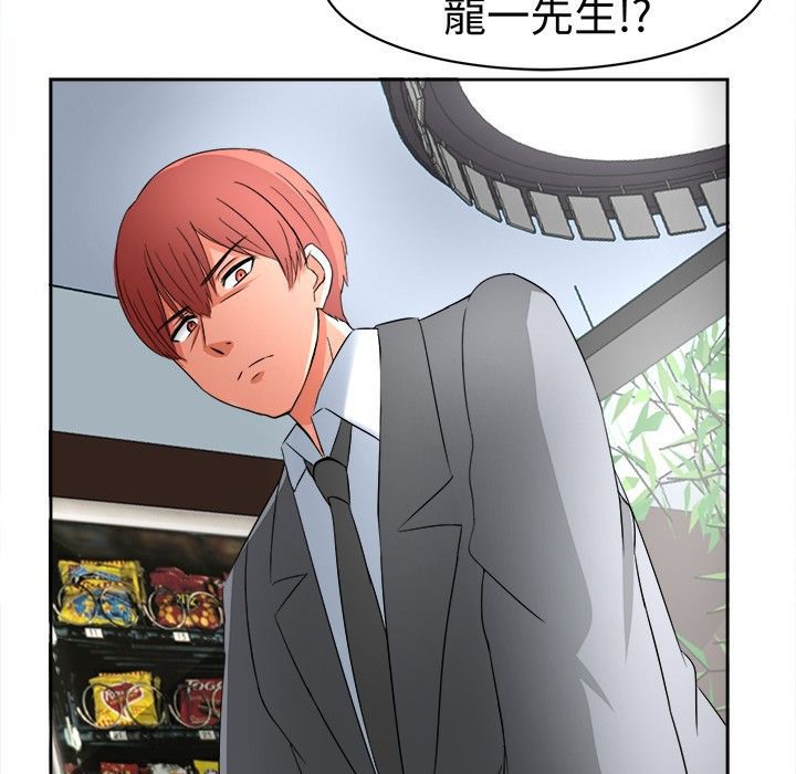 《Sweetsound》漫画 第18話