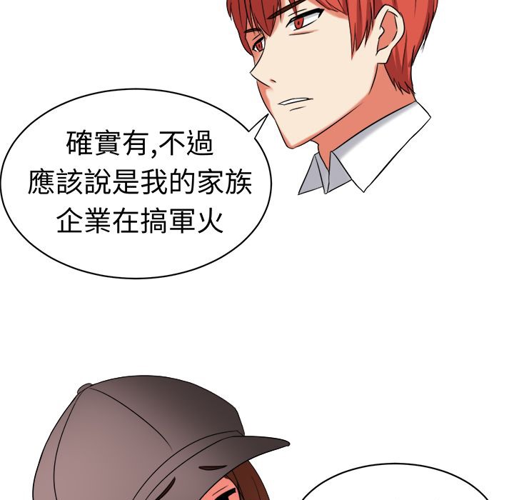 《Sweetsound》漫画 第19話