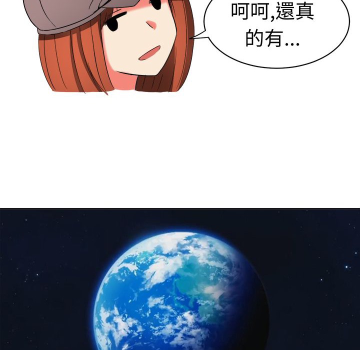 《Sweetsound》漫画 第19話