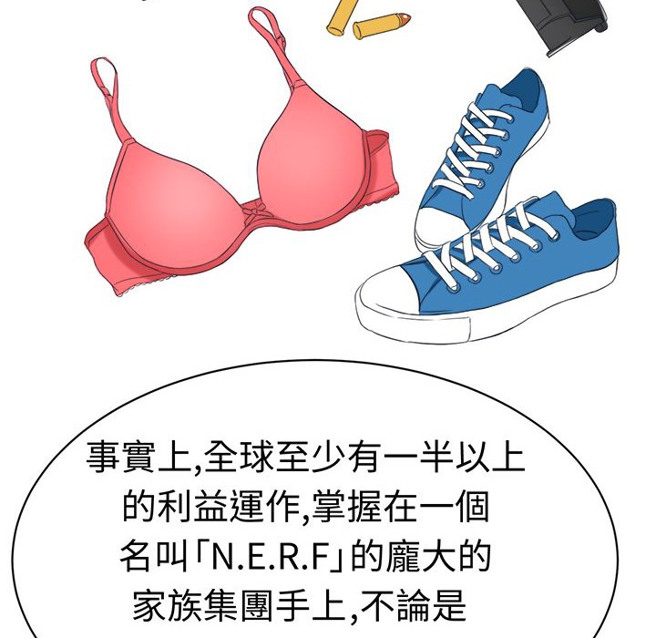 《Sweetsound》漫画 第19話