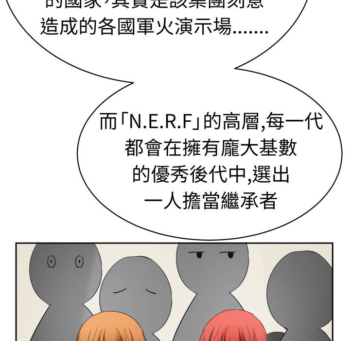 《Sweetsound》漫画 第19話