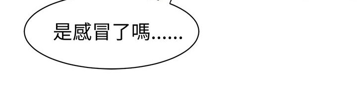 《Sweetsound》漫画 第19話