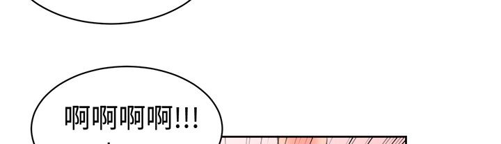 《Sweetsound》漫画 第19話