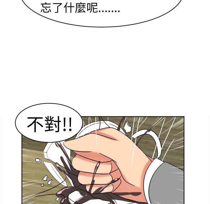 《Sweetsound》漫画 第19話