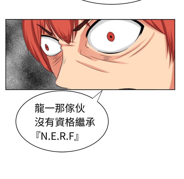 《Sweetsound》漫画 第19話