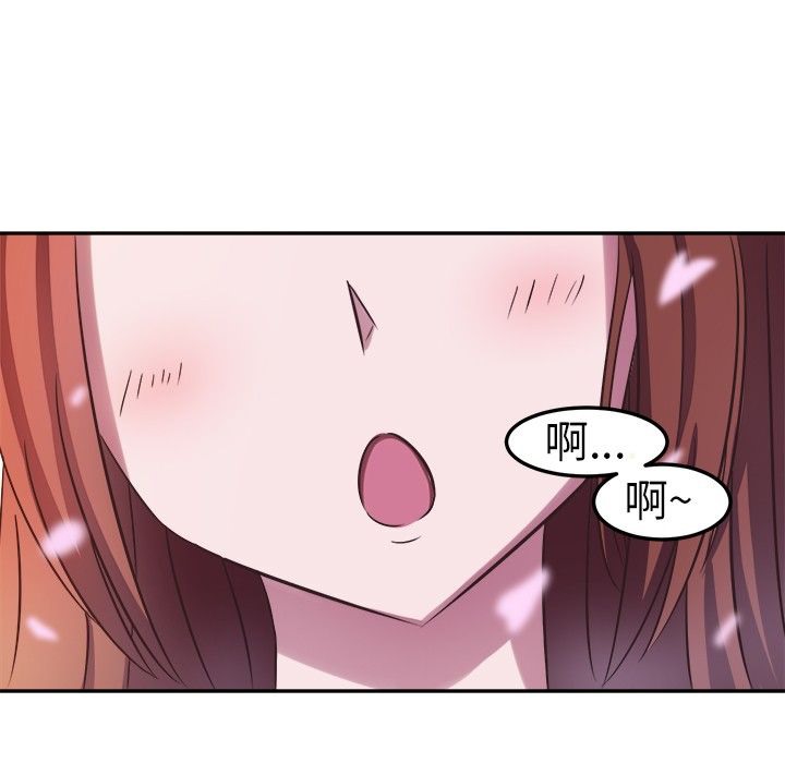 《Sweetsound》漫画 第2話