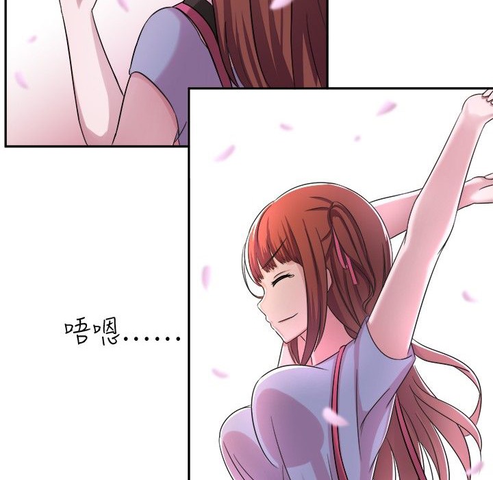 《Sweetsound》漫画 第2話