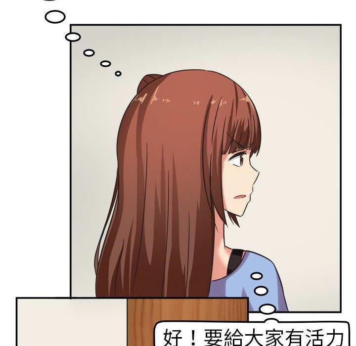 《Sweetsound》漫画 第2話