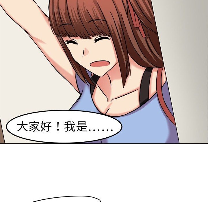 《Sweetsound》漫画 第2話