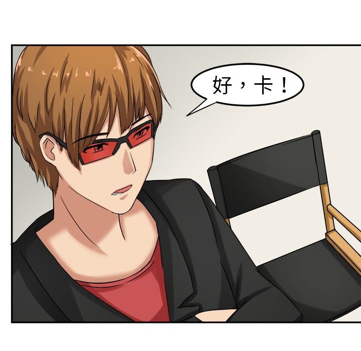 《Sweetsound》漫画 第2話