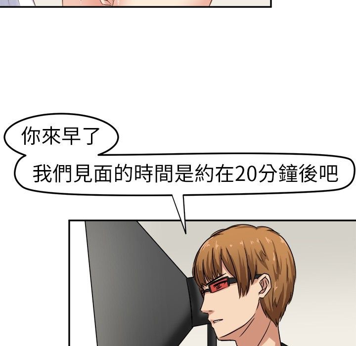 《Sweetsound》漫画 第2話