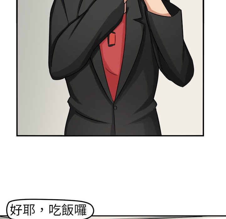 《Sweetsound》漫画 第2話