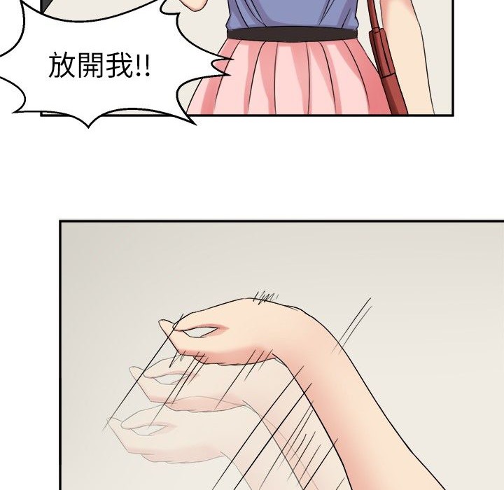 《Sweetsound》漫画 第2話