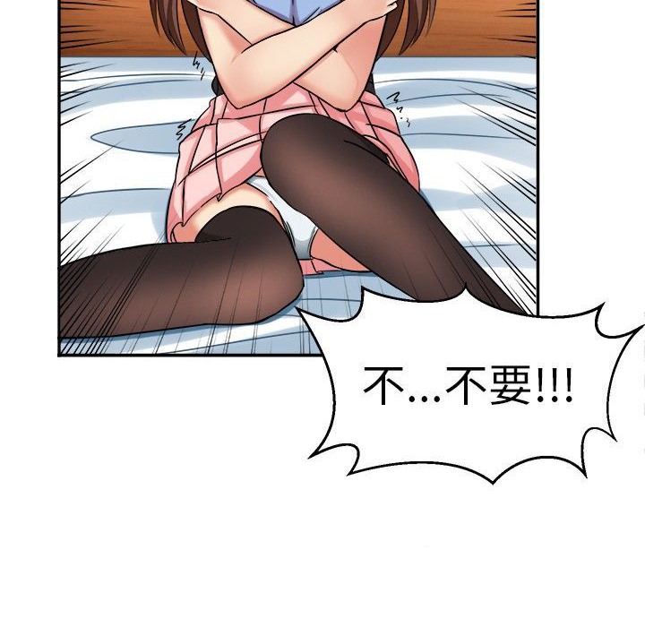 《Sweetsound》漫画 第2話