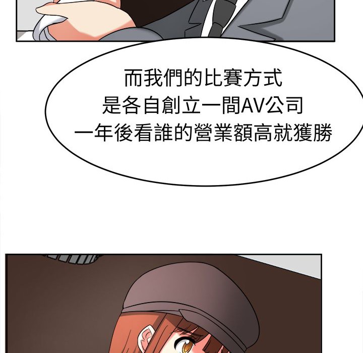 《Sweetsound》漫画 第20話