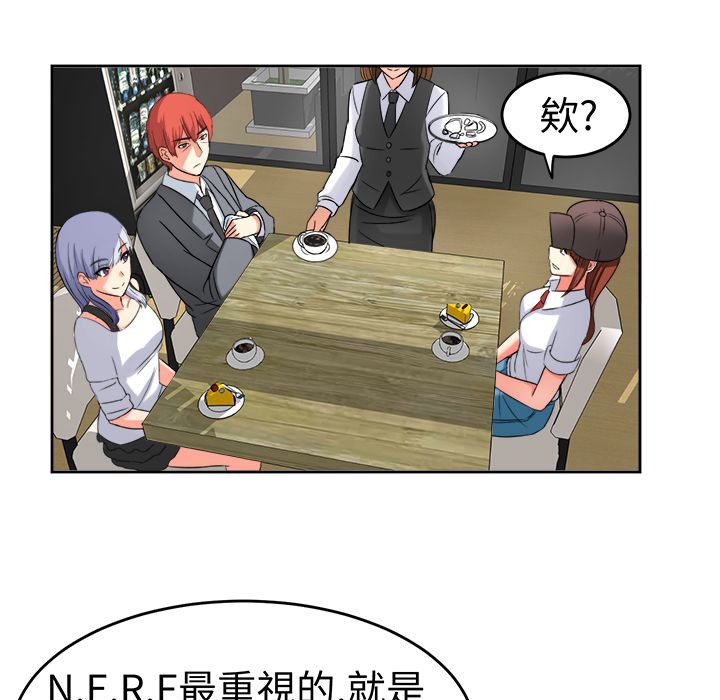《Sweetsound》漫画 第20話