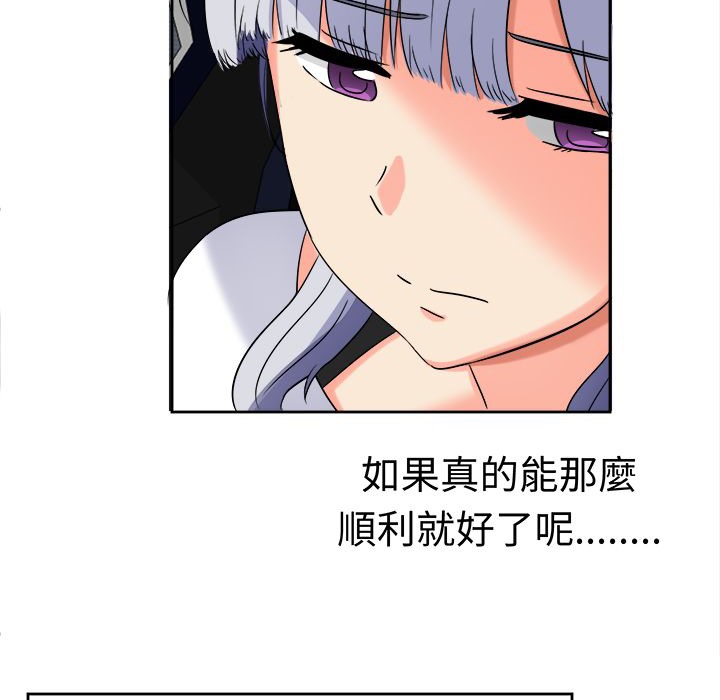 《Sweetsound》漫画 第20話