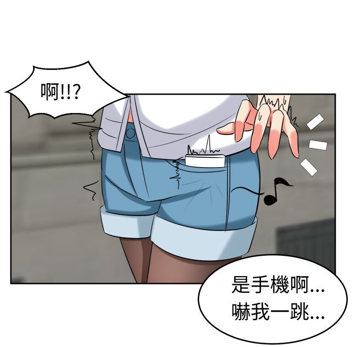 《Sweetsound》漫画 第20話